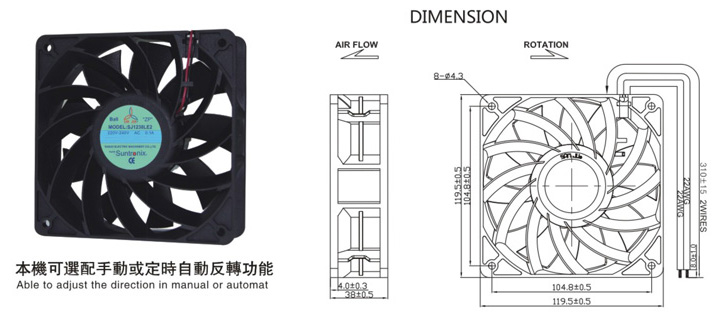 台灣蘑菇视频网址SJ1238LE6-AEC軸流風機